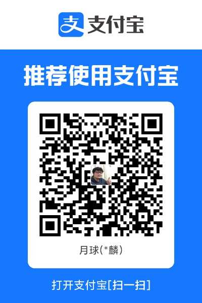 支付宝